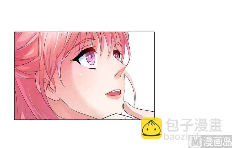 第1话 替姐姐嫁总裁(1/2)-第1话