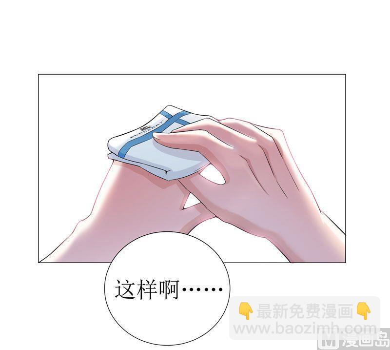 第1话 替姐姐嫁总裁(1/2)-第1话