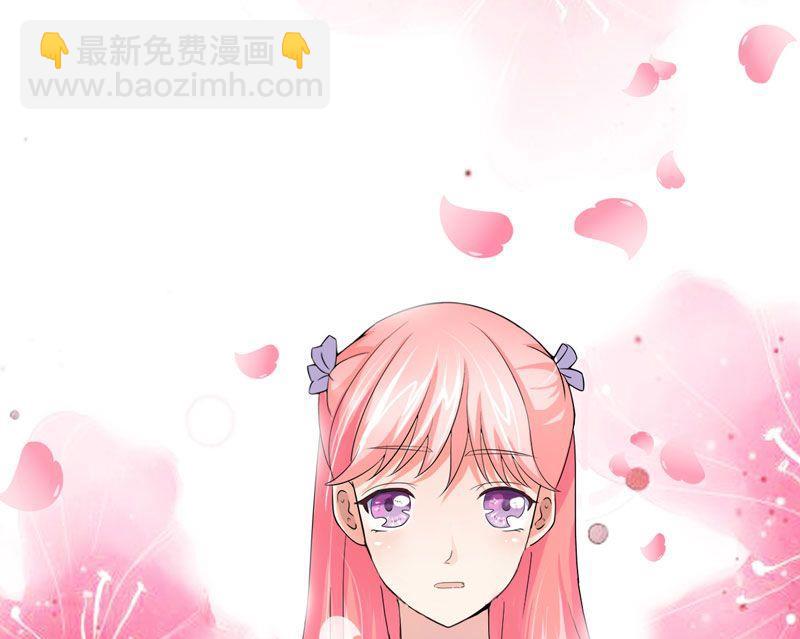 第1话 替姐姐嫁总裁(1/2)-第1话