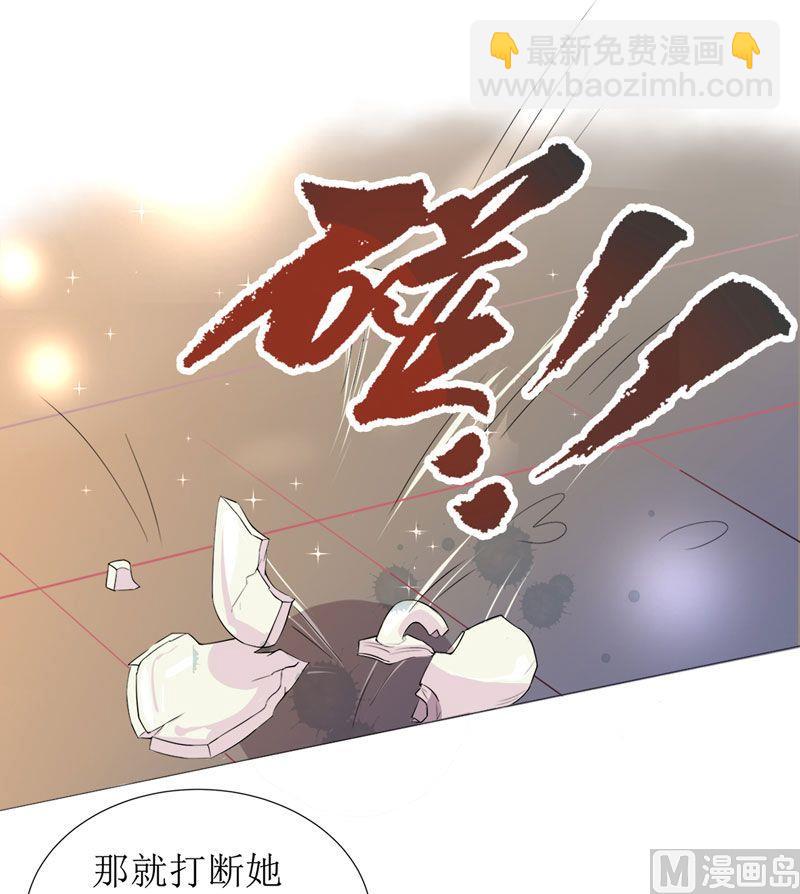 第1话 替姐姐嫁总裁(1/2)-第1话
