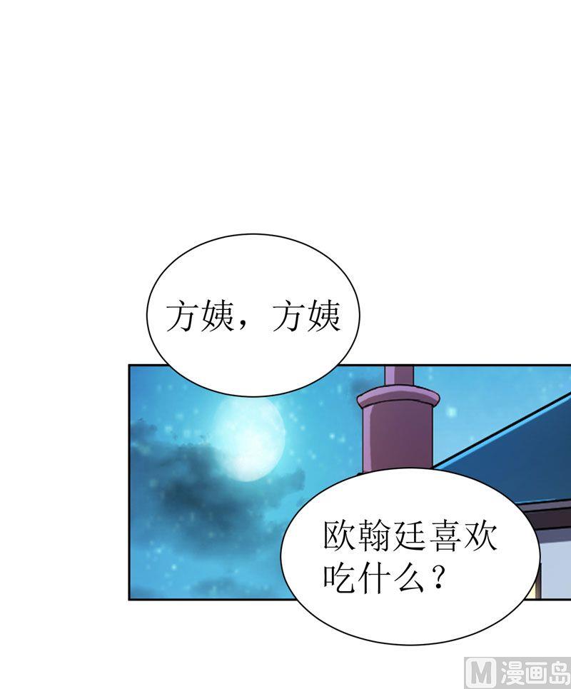 第11话 找到若玲珑-第11话