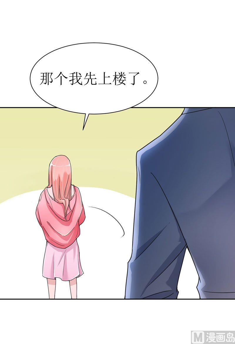 第11话 找到若玲珑-第11话