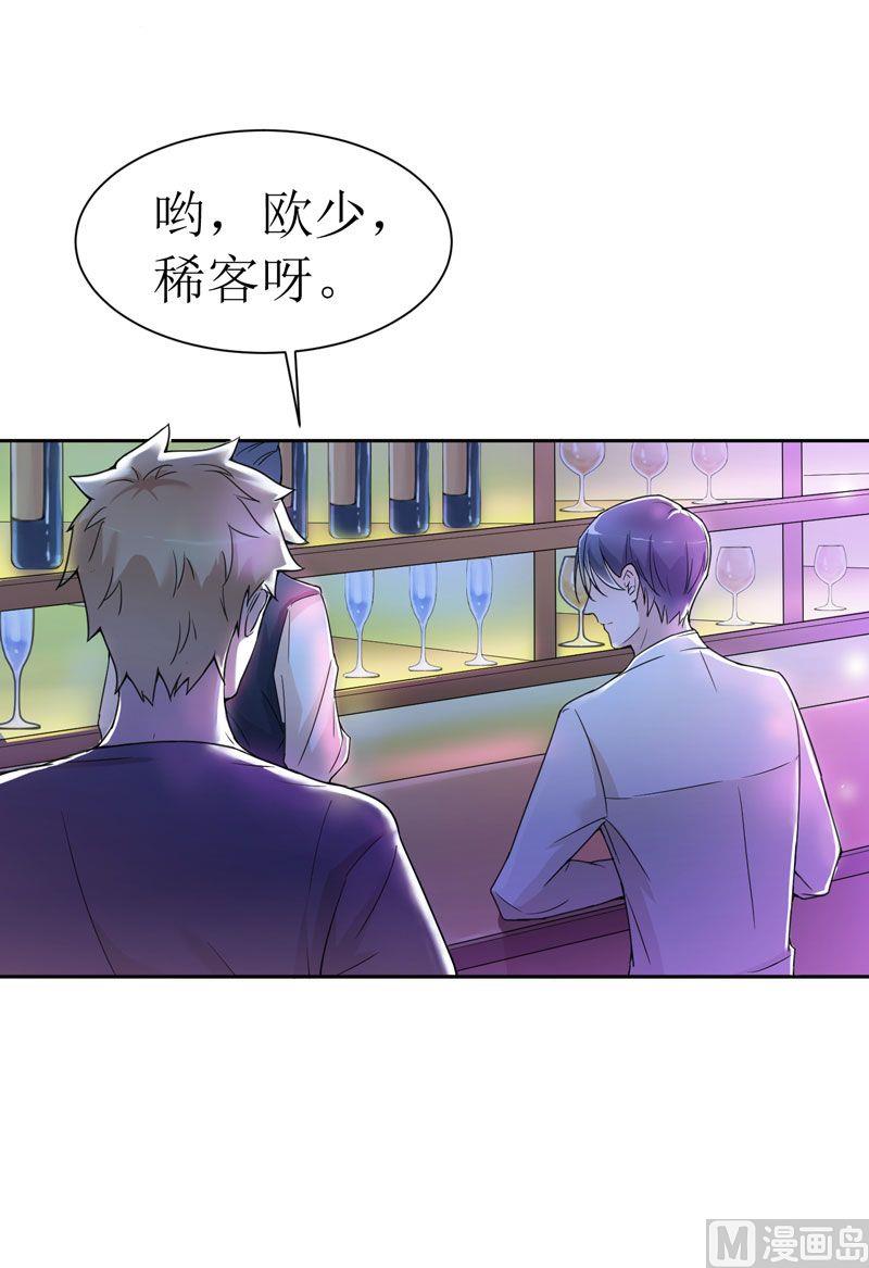 第11话 找到若玲珑-第11话