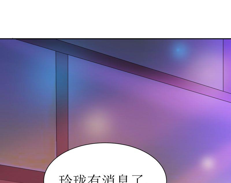 第11话 找到若玲珑-第11话