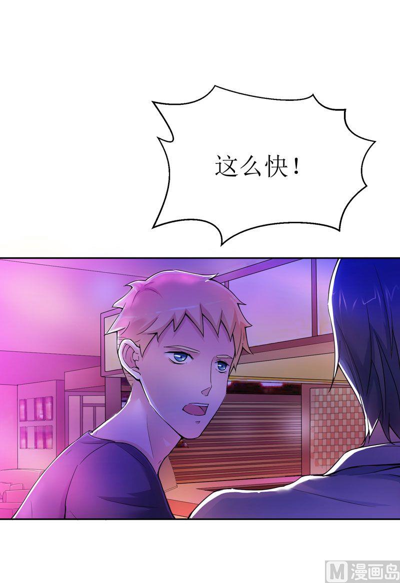 第11话 找到若玲珑-第11话