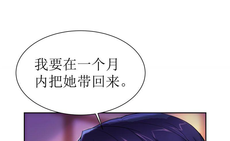 第11话 找到若玲珑-第11话
