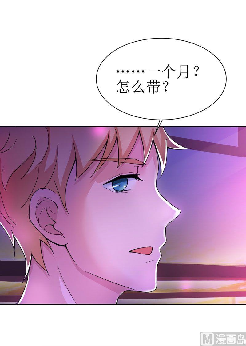 第11话 找到若玲珑-第11话