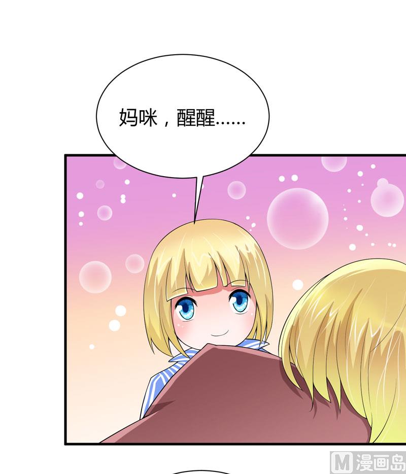 第101话 帮帅叔叔找人-第101话