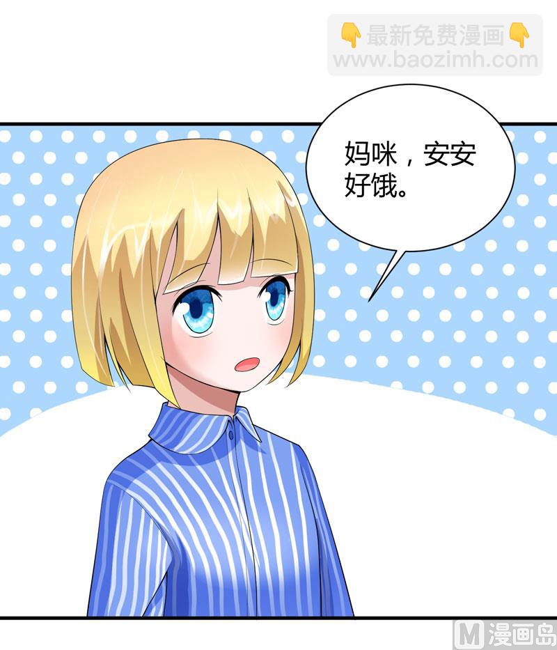 第101话 帮帅叔叔找人-第101话