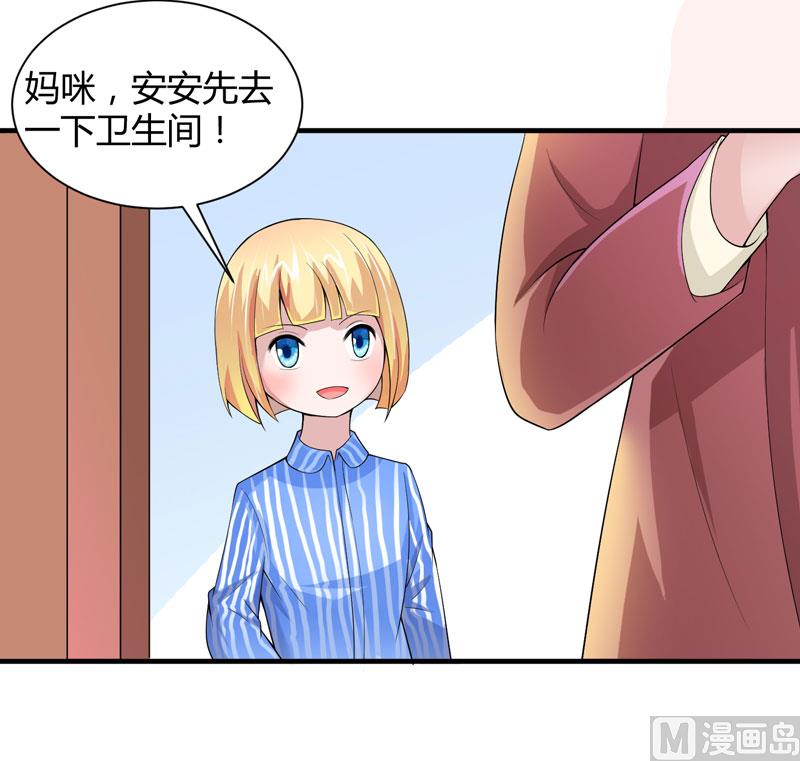 第101话 帮帅叔叔找人-第101话