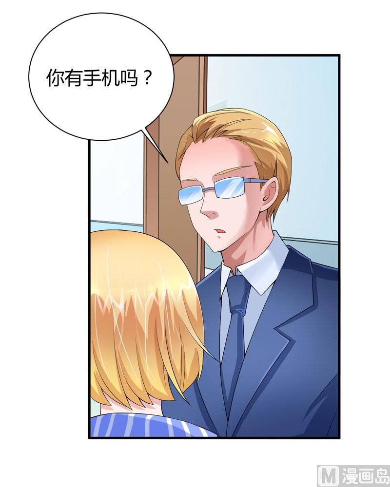 第101话 帮帅叔叔找人-第101话