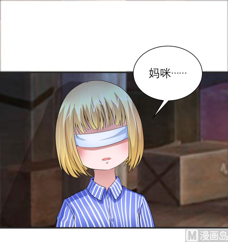 第103话 我不会认错，你就是笑笑！-第103话