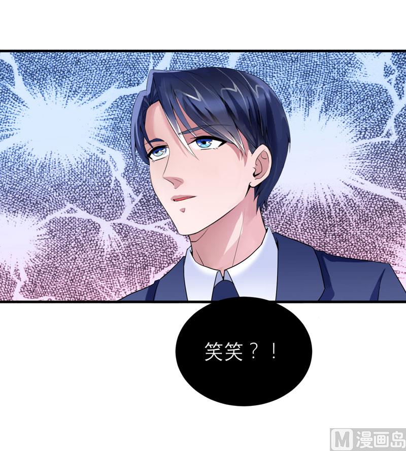 第103话 我不会认错，你就是笑笑！-第103话