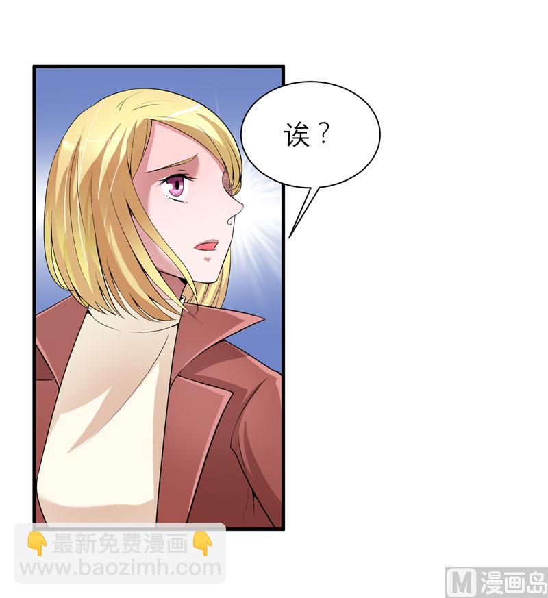 第103话 我不会认错，你就是笑笑！-第103话