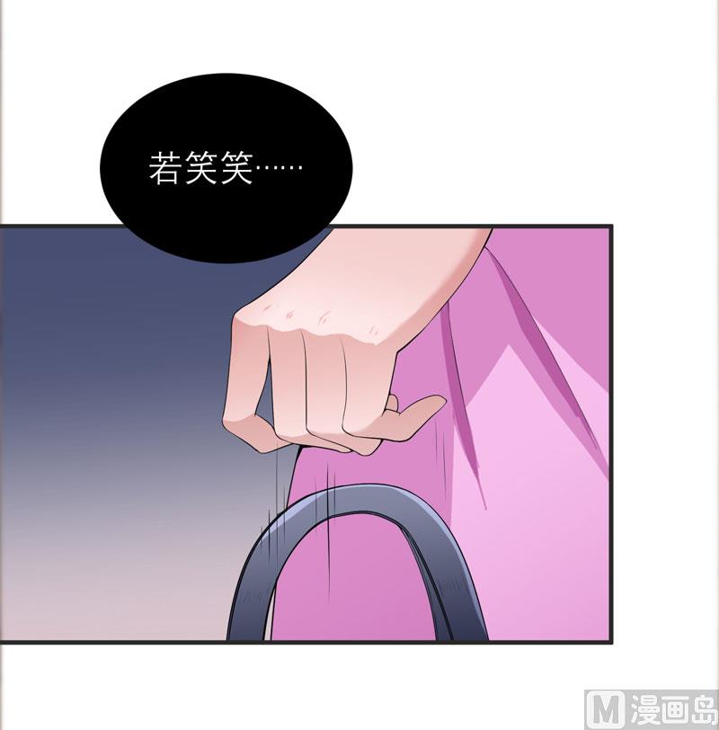 第103话 我不会认错，你就是笑笑！-第103话