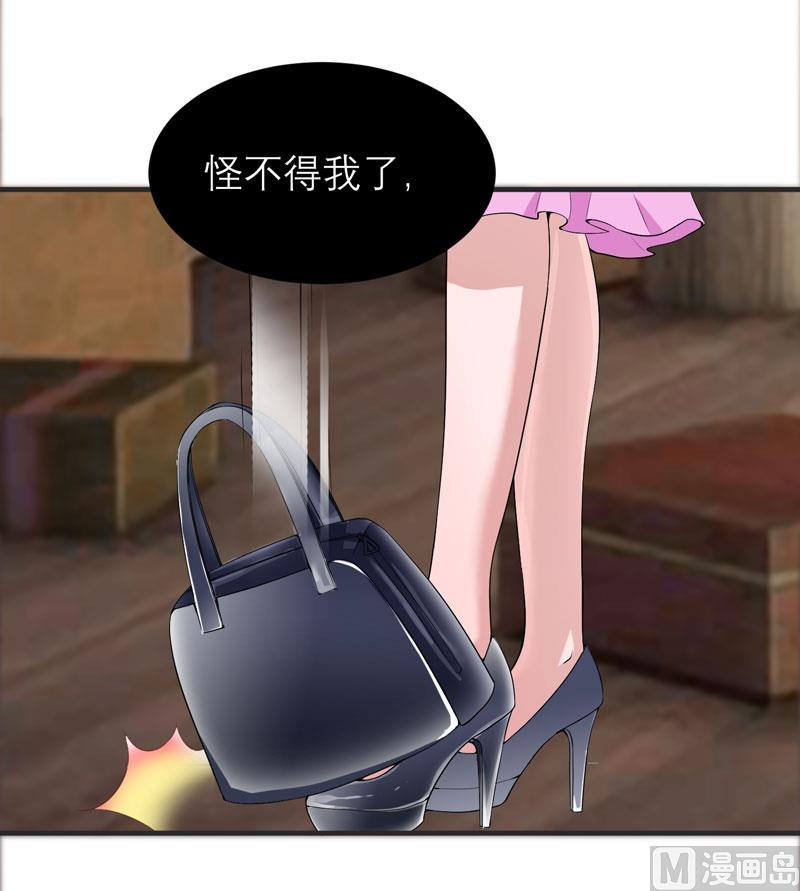 第103话 我不会认错，你就是笑笑！-第103话