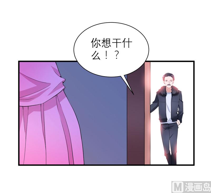 第103话 我不会认错，你就是笑笑！-第103话