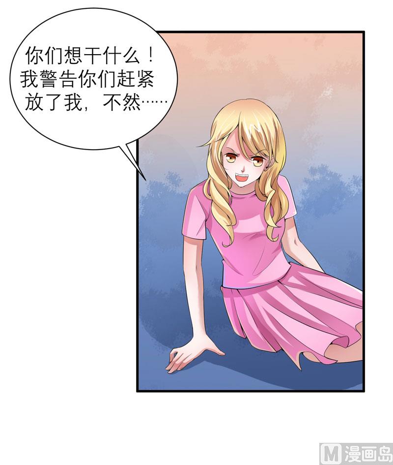 第105话 这个男人从来都不是好人-第105话