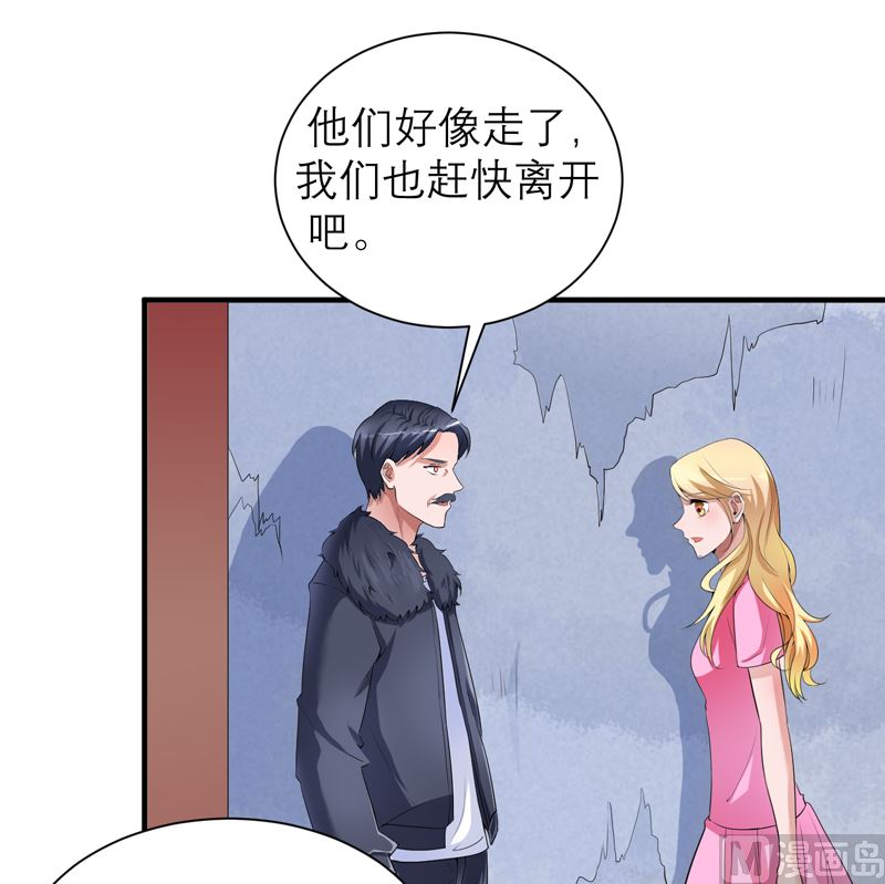 第105话 这个男人从来都不是好人-第105话