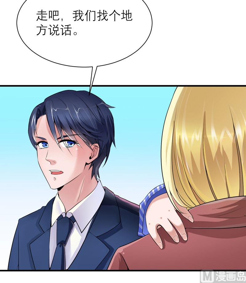 第105话 这个男人从来都不是好人-第105话