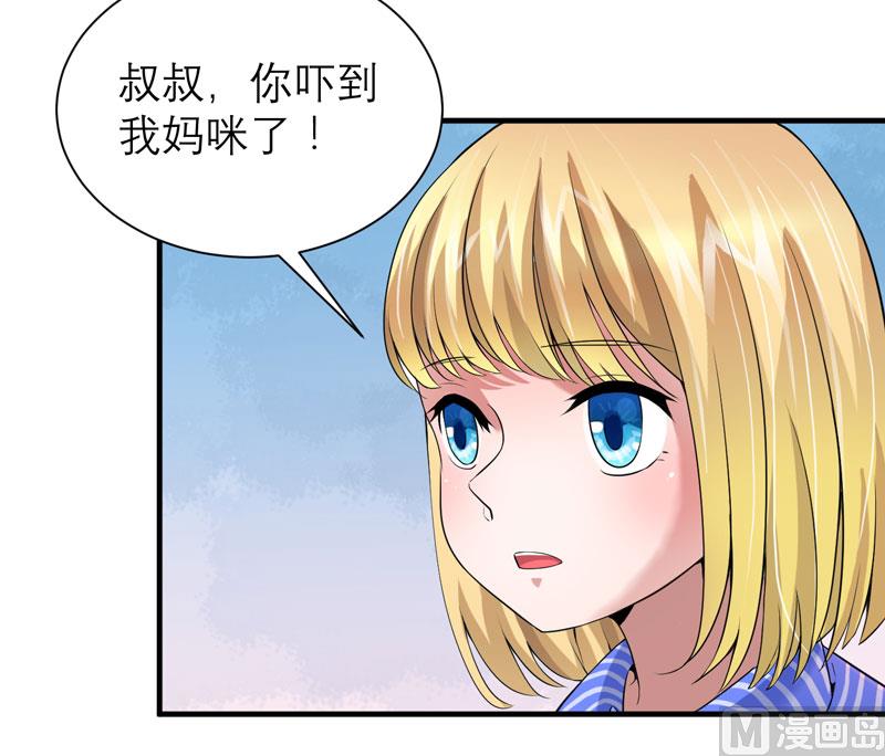 第105话 这个男人从来都不是好人-第105话