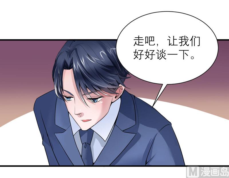 第105话 这个男人从来都不是好人-第105话