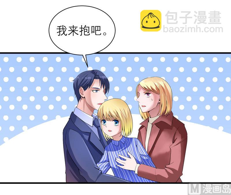 第105话 这个男人从来都不是好人-第105话