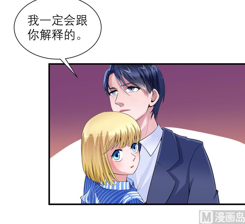 第105话 这个男人从来都不是好人-第105话