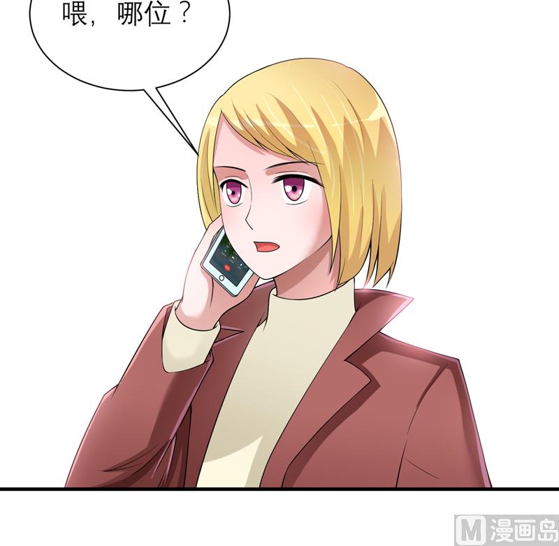 第107话 欧欧，你没事吧-第107话