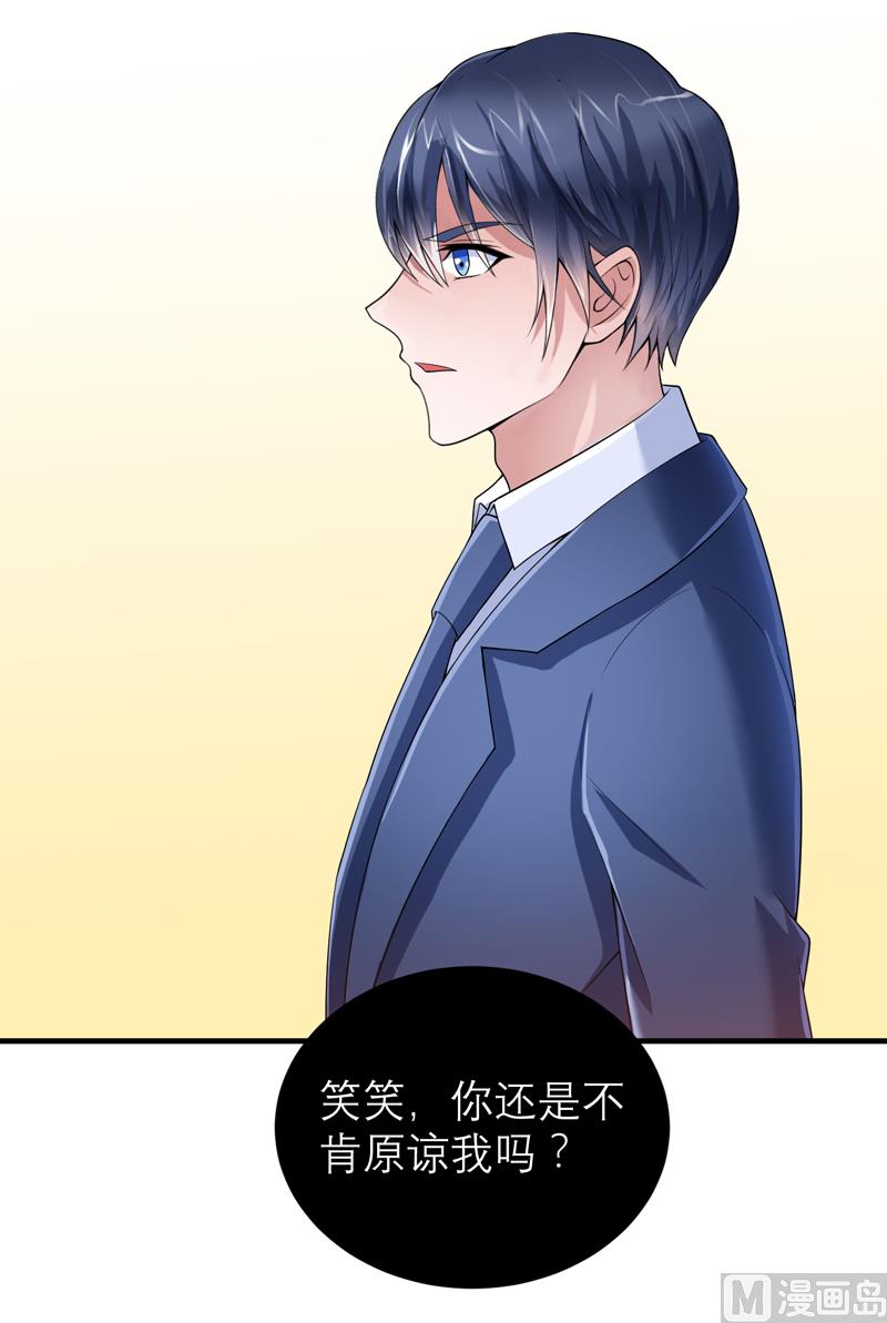 第107话 欧欧，你没事吧-第107话