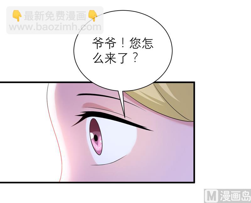 第107话 欧欧，你没事吧-第107话