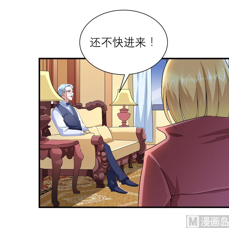 第107话 欧欧，你没事吧-第107话