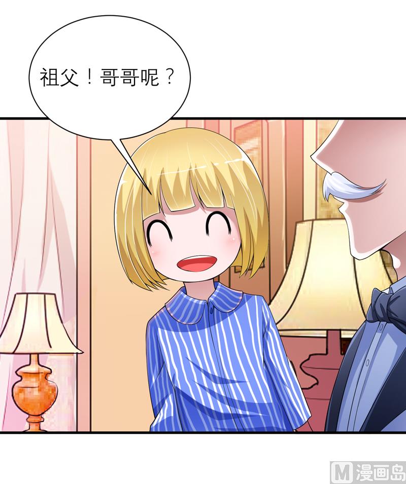 第107话 欧欧，你没事吧-第107话