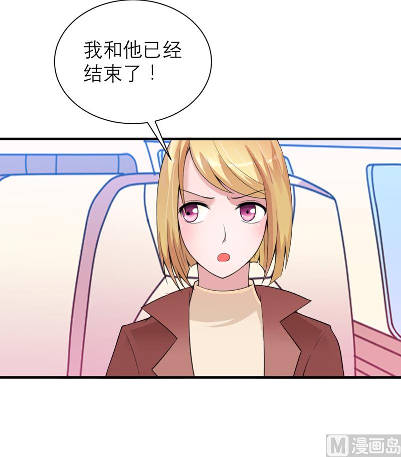 第109话 断不了的缘分-第109话