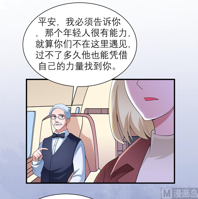 第109话 断不了的缘分-第109话