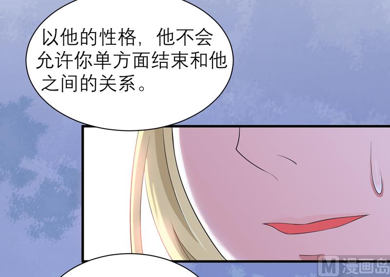 第109话 断不了的缘分-第109话