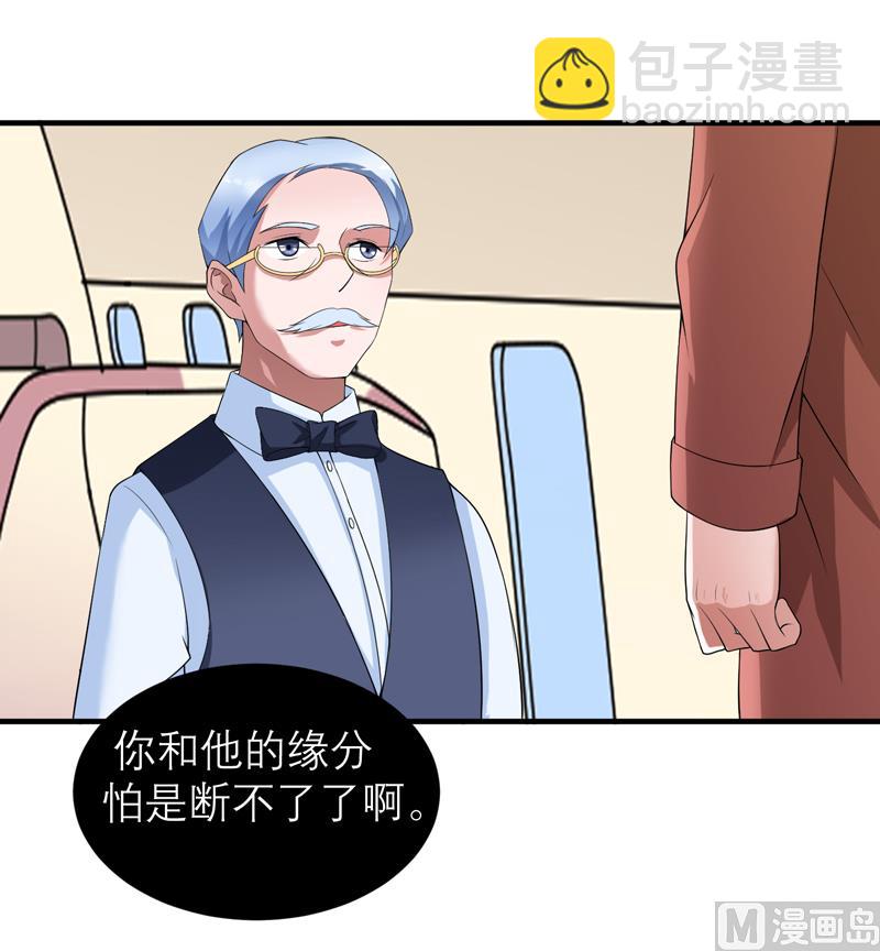 第109话 断不了的缘分-第109话