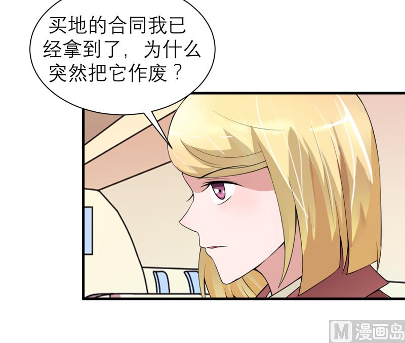 第109话 断不了的缘分-第109话