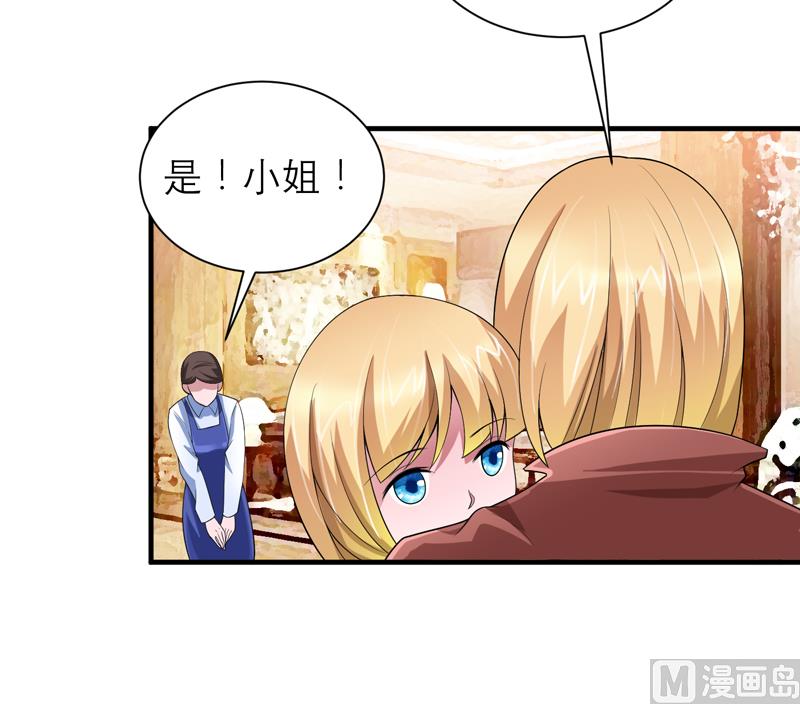 第109话 断不了的缘分-第109话