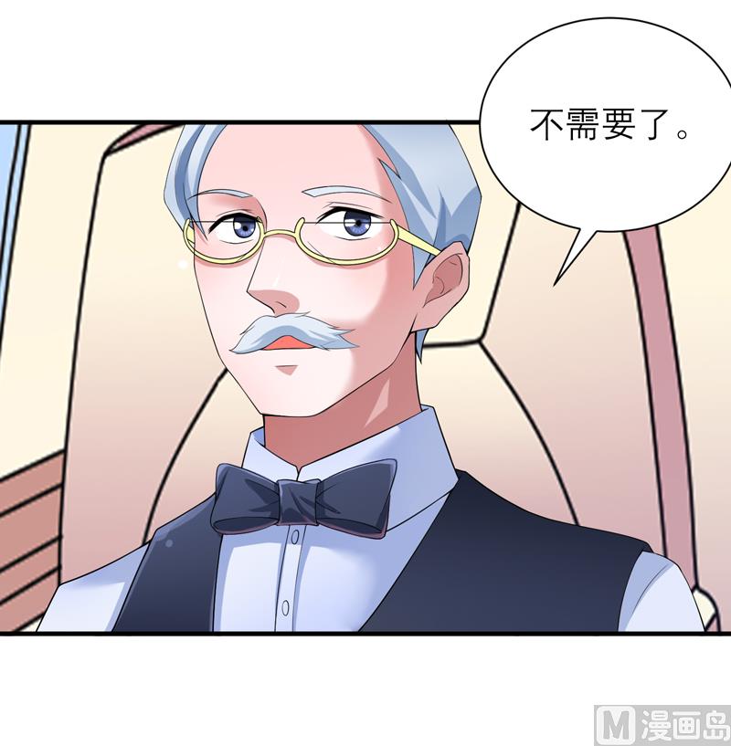 第109话 断不了的缘分-第109话