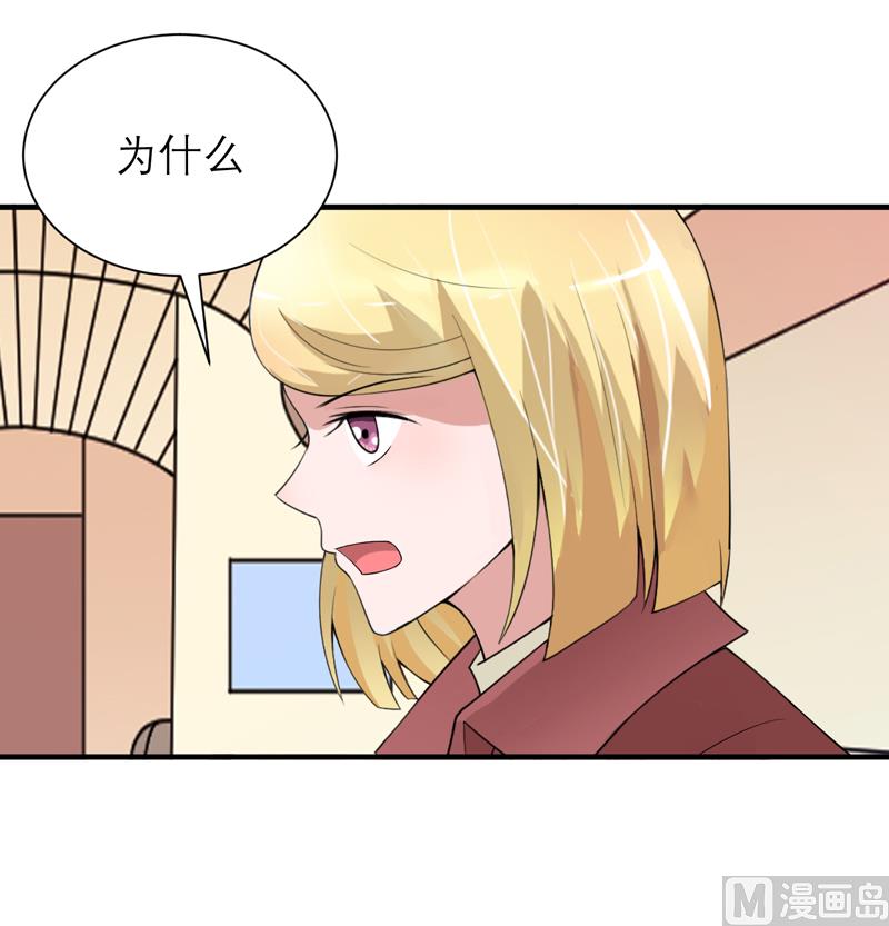第109话 断不了的缘分-第109话