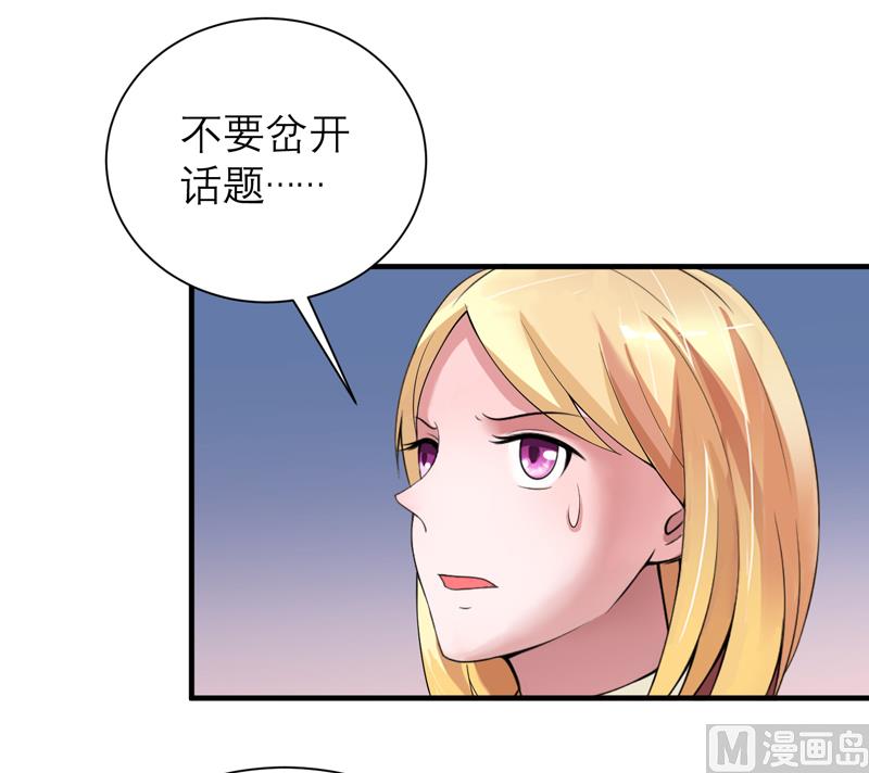 第109话 断不了的缘分-第109话