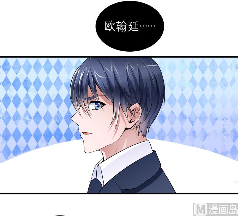 第111话 沦落至此-第111话