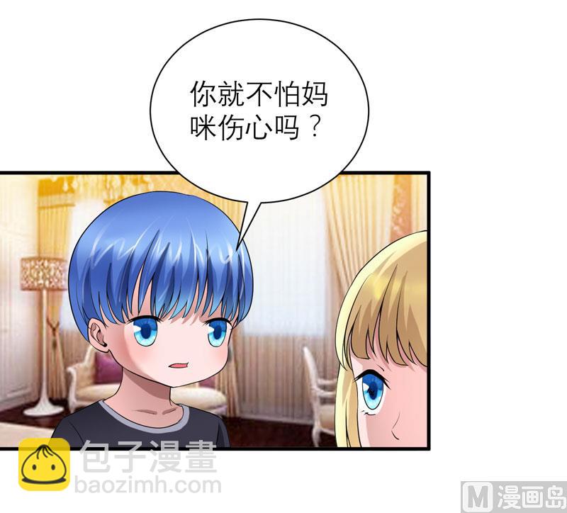 第111话 沦落至此-第111话
