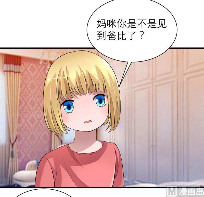 第111话 沦落至此-第111话