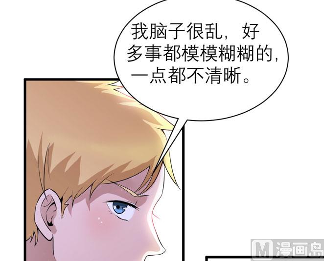 第111话 沦落至此-第111话