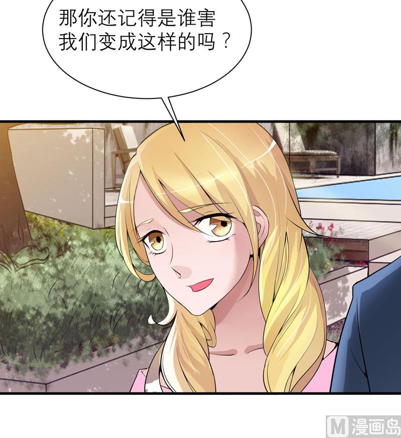 第111话 沦落至此-第111话