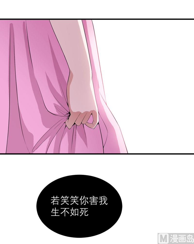 第111话 沦落至此-第111话