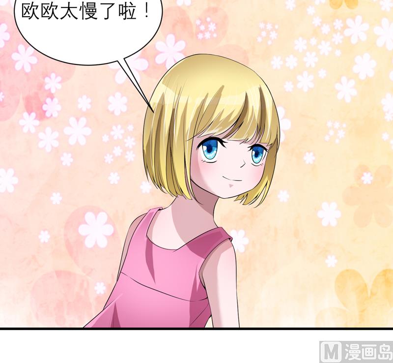 第113话 陌生的帅叔叔-第113话