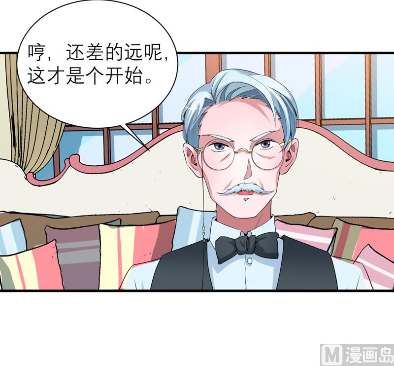 第115话 都是来和我抢笑笑的-第115话